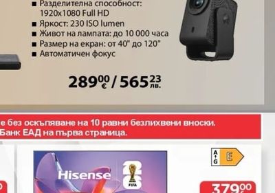 4K QLED телевизор 55A7Q/65A7Q*