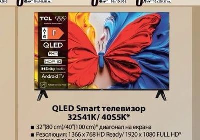 QLED Smart телевизор 32S41K/40S5K*