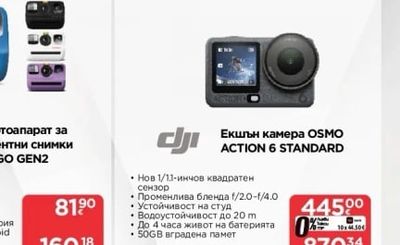 Слушалки TAH4209