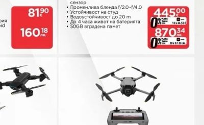Фотоапарат за моментни снимки GO GEN2
