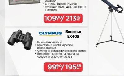 Фоторамка RCF-1013W