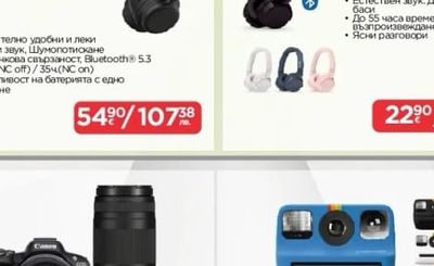 Bluetooth колонка GO 5