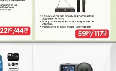 NASHVILLE Bluetooth колонка