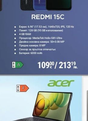 REDMI 15C