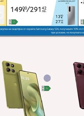 Galaxy A17 A175