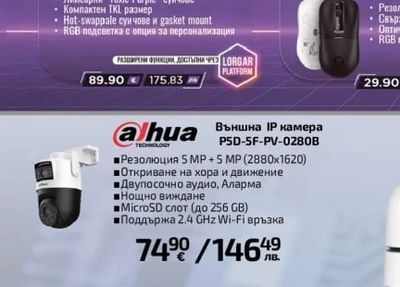 Безжична механична геймърска клавиатура KBP70TKLW
