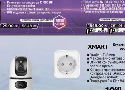 Механична геймърска клавиатура AZAR 514 - White/Black