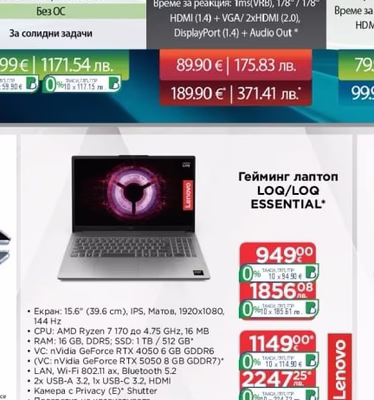 Acer ACER Extensa EX215-56