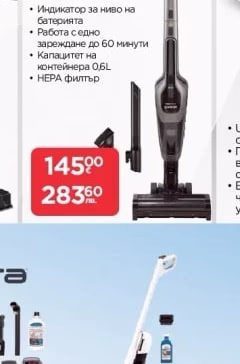 Gorenje Прахосмукачка SVC252110FSIIA