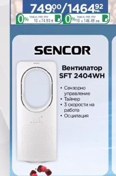 DeLonghi Кафемашина EC9455.M
