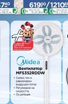 DeLonghi Кафеавтомат EXAM440.55.B/BG