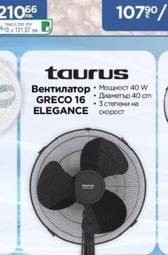 DeLonghi Кафемашина ECP31.21