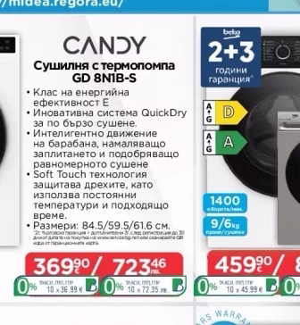 Midea Пералня с горно зареждане MF100T70B/W-HR