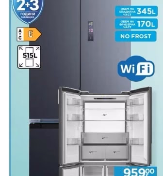 Midea Микровълнова за вгр. TG925H3MTBL