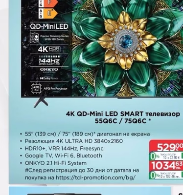 TCL 4K QD-Mini LED SMART телевизор 55Q6C/75Q6C