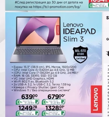 Lenovo IDEAPAD Slim 3