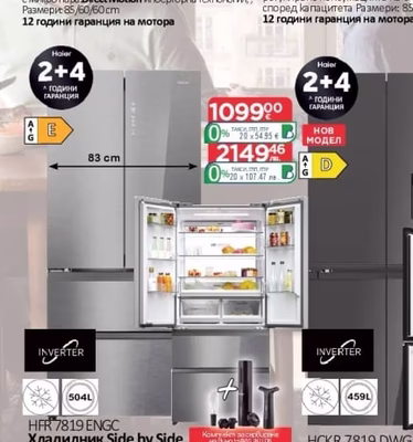 Haier Пералня със сушилня HWD90-B14367U1-S