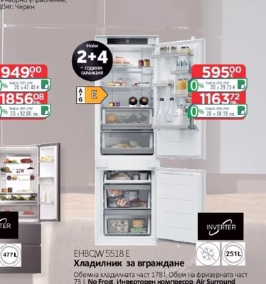 Haier Съдомиялна за вгр. XS 6 BOS3FSB