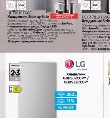 Haier Фурна за вгр. H6 ID66G5YTB