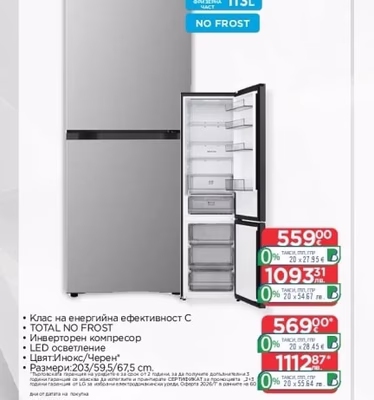 Haier Хладилник Side by Side HCKR 7819 DWGB