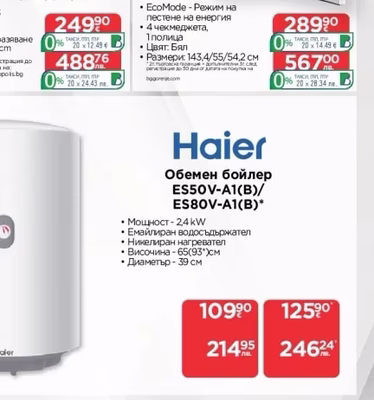 gorenje Фризер F4142PW