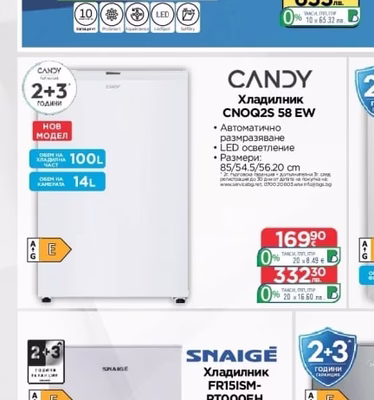 beko Съдомиялна за вграждане