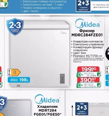 beko Фурна за вграждане