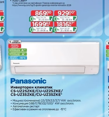 LG Инверторен климатик PO9SND.NSO/PO9SND.U12A/ P12SND.NSO/P12SND.U12A*