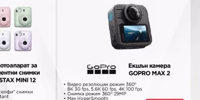 FUJIFILM Фотоапарат за моментни снимки INSTAX MINI 12