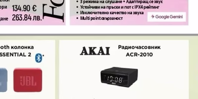 JBL Bluetooth колонка GO ESSENTIAL 2