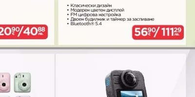 PHILIPS Портативно радио TAV2000FB