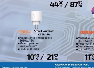 cudy Безжичен рутер WR11000, WI-FI 7