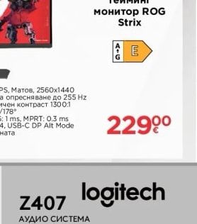 ASUS Гейминг монитор ROG Strix