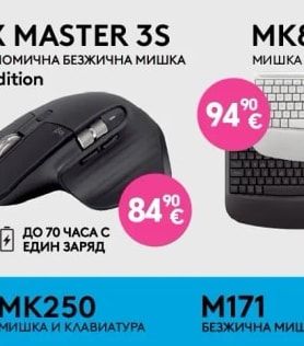 Logitech MK880 МИШКА И КЛАВИАТУРА