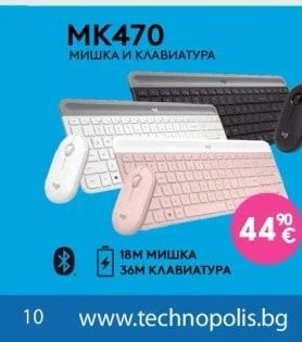 MK470 МИШКА И КЛАВИАТУРА