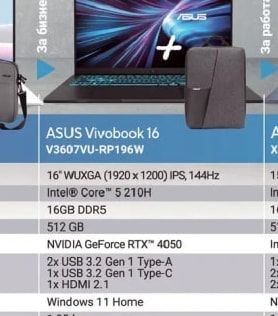 ASUS ASUS Vivobook 16