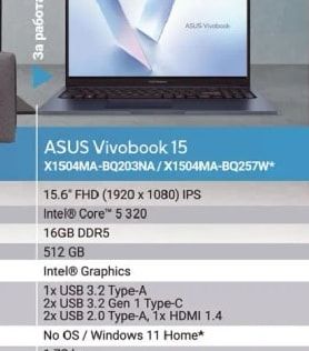ASUS ASUS Vivobook 15