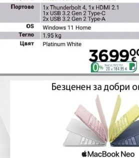 Apple MacBook Neo