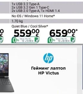 HP Гейминг лаптоп HP Victus