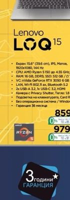 Lenovo LOQ 15