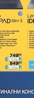 Lenovo LEGION L24-4E/L27-4E*