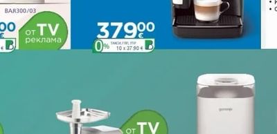 gorenje Сокоизстисквачка JC805E II