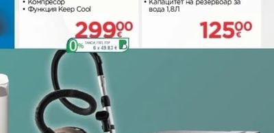 gorenje Месомелачка MG2500DS