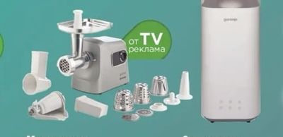 gorenje Прахосмукачка VCE28G6ALLGO