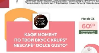 NESCAFÉ Dolce Gusto Piccolo XS