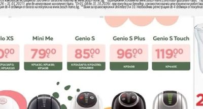 NESCAFÉ Dolce Gusto Mini Me