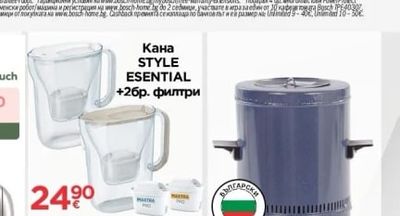 NESCAFÉ Dolce Gusto Genio S