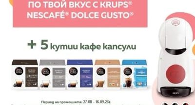 NESCAFÉ Dolce Gusto Genio S Plus
