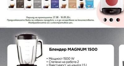 BRITA Филтър МАКСТРА ПРО 3 броя