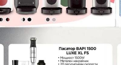 СКИТИЯ Чушкопек троен